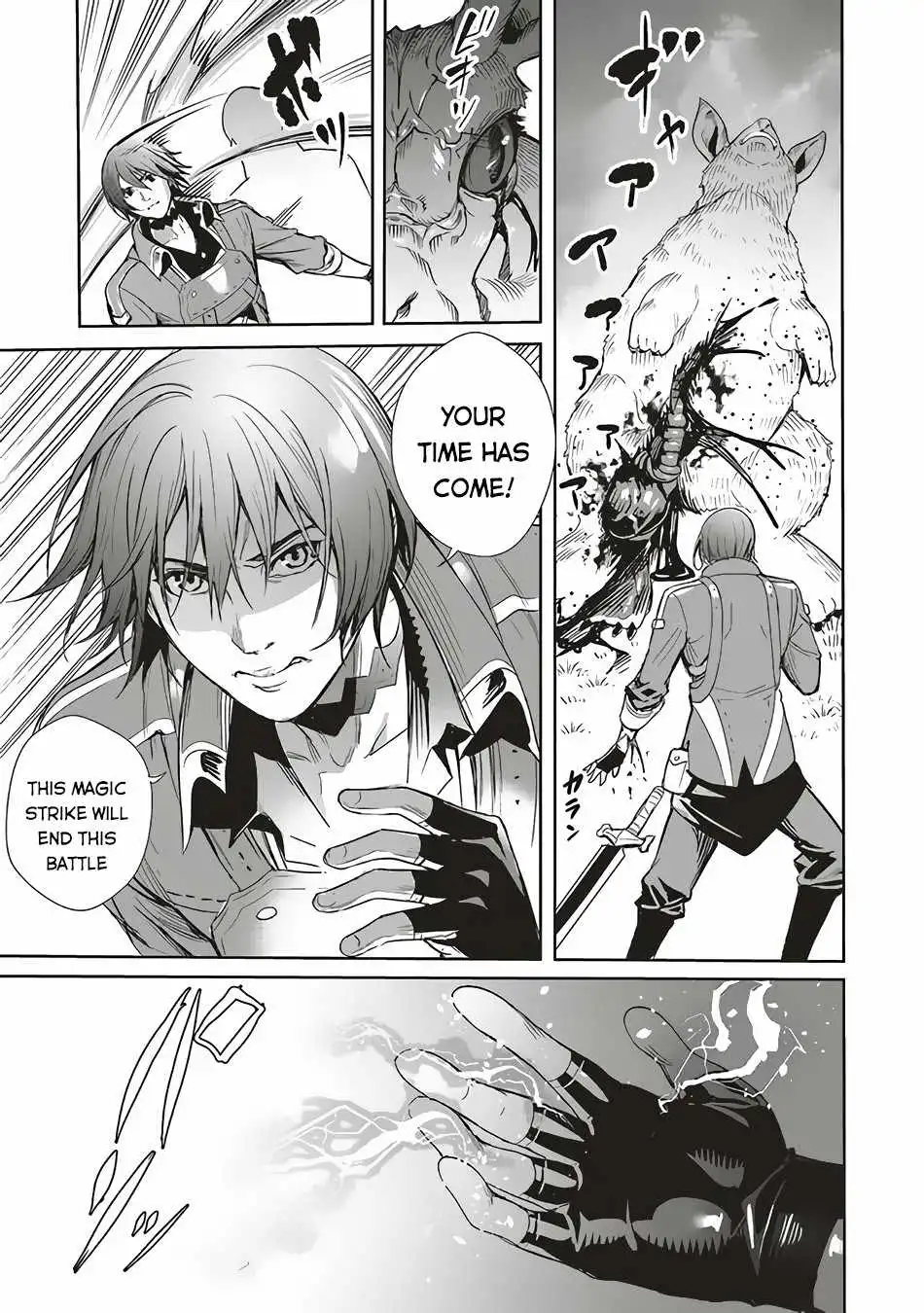 Isekai Saikyou no Daimaou, Tensei Shi Boukensha ni Naru Chapter 5 14